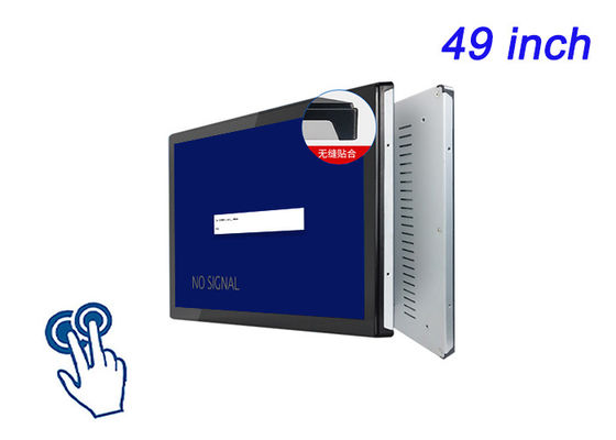 Display táctil incorporado de 49 pulgadas para sistemas de control de fabricación, instrumentos de laboratorio, terminales públicos y paneles HMI