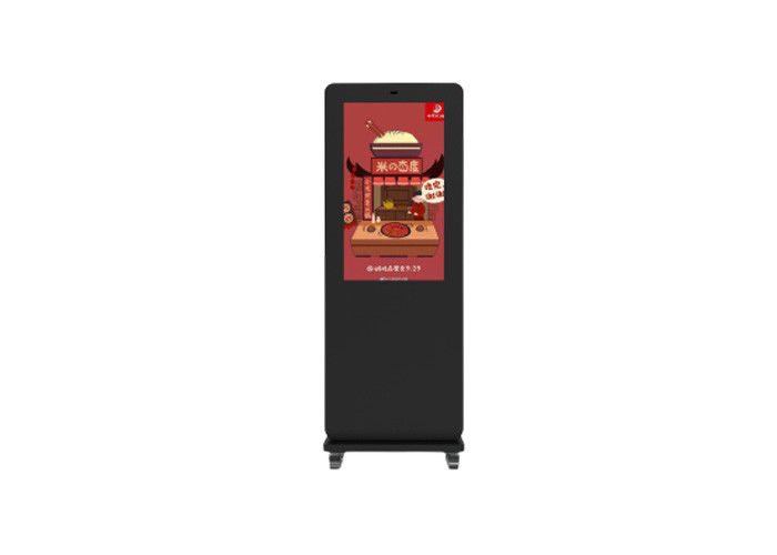Prenda impermeable 43&quot; pantalla portátil del cartel de Digitaces del LCD Digital de la señalización del quiosco de la exhibición al aire libre al aire libre con pilas del LCD